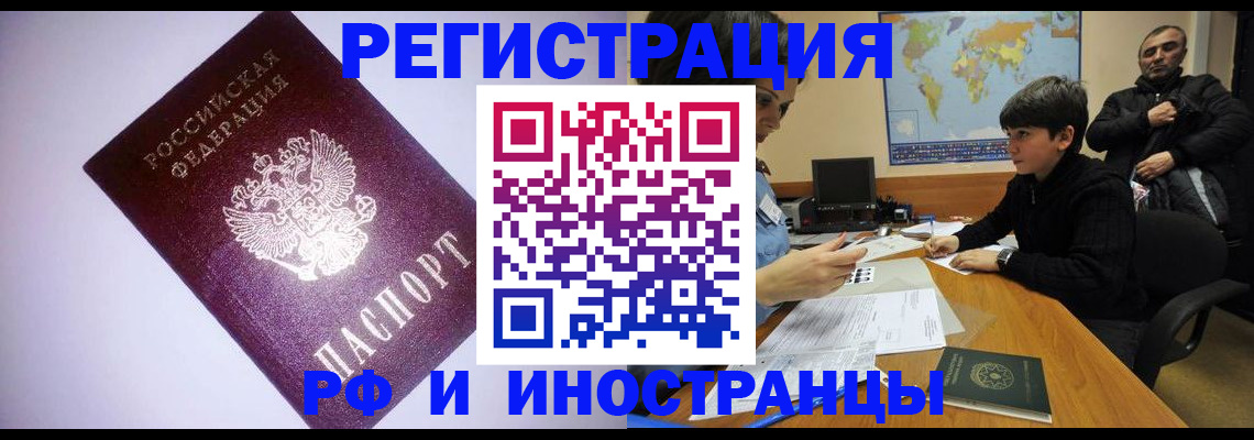 регистрация для дет. сада в Темрюке